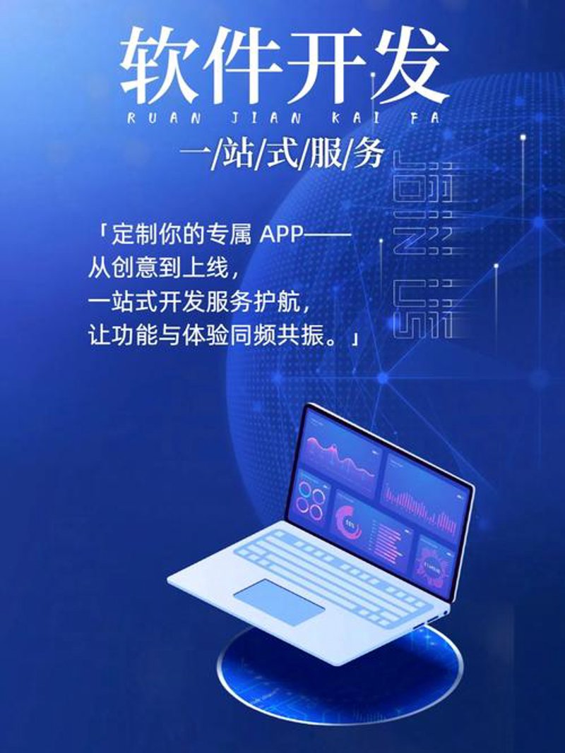 构建未来：网络科技工作室案例解析