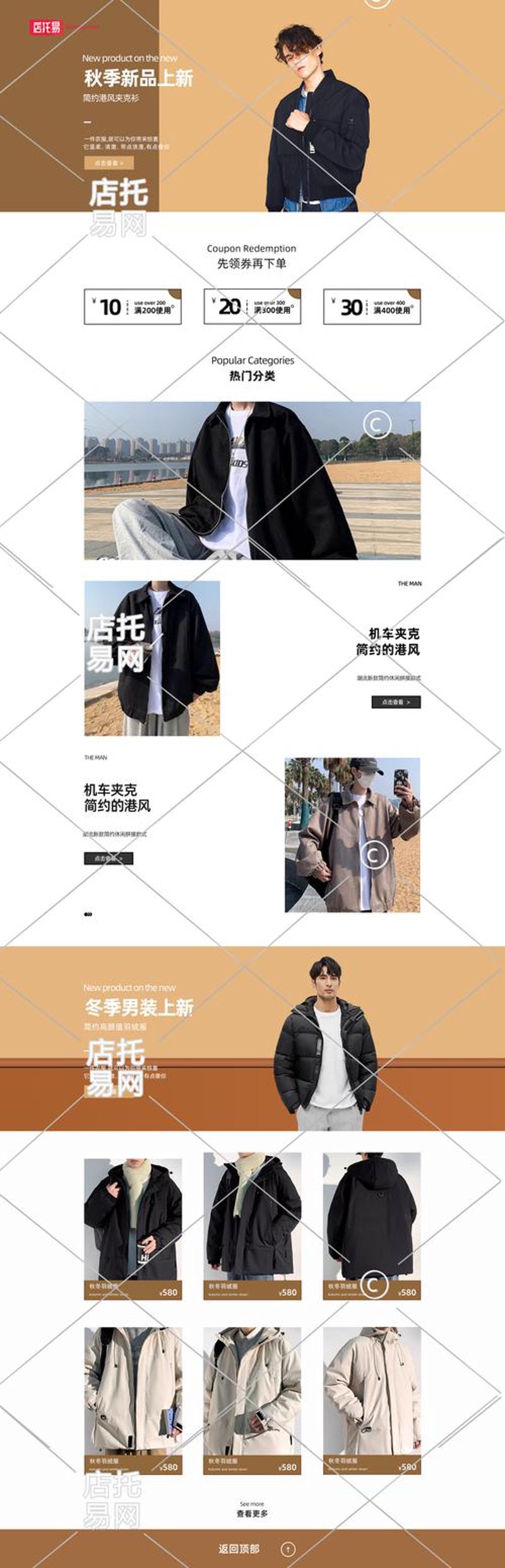 微信小程序开发的那些秘密武器