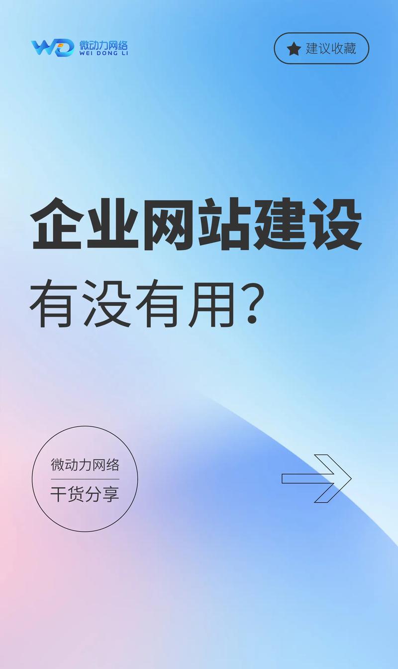 余江网站建设