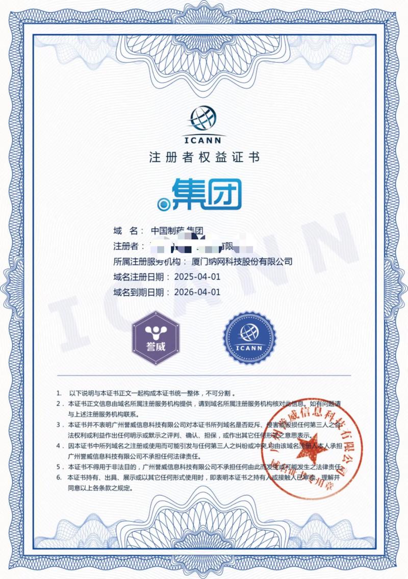 微信小程序开发